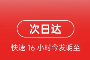 威海大水泊空运代理航空货运 航空货运