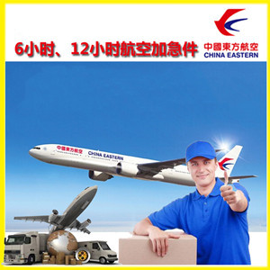 威海大水泊空运代理公司谈空运的四大作用是什么